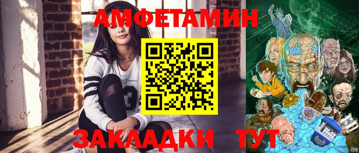 АМФ Premium  АМФ  Сорочинск  площадка состав  Вход с VPN 
