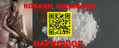 сатива Новодвинск