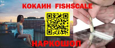 2c-b Новокубанск