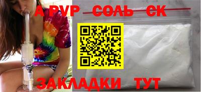 2c-b Новокубанск