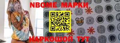 jwh Новозыбков