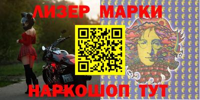 jwh Новозыбков
