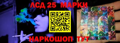сатива Новодвинск