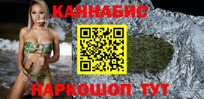 сатива Новодвинск