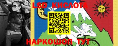 2c-b Новокубанск