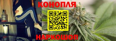 2c-b Новокубанск