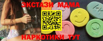 2c-b Новокубанск