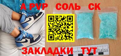 jwh Новозыбков