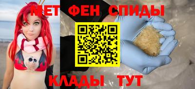 сатива Новодвинск