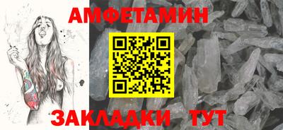 сатива Новодвинск