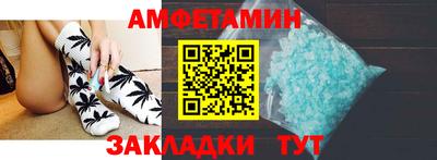 2c-b Новокубанск