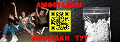 jwh Новозыбков