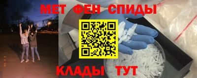 2c-b Новокубанск