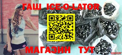сатива Новодвинск
