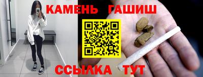 сатива Новодвинск