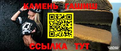 сатива Новодвинск