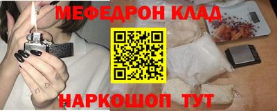 jwh Новозыбков