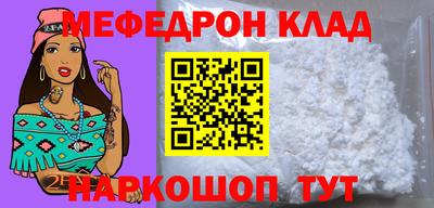 сатива Новодвинск