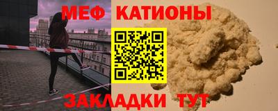 2c-b Новокубанск