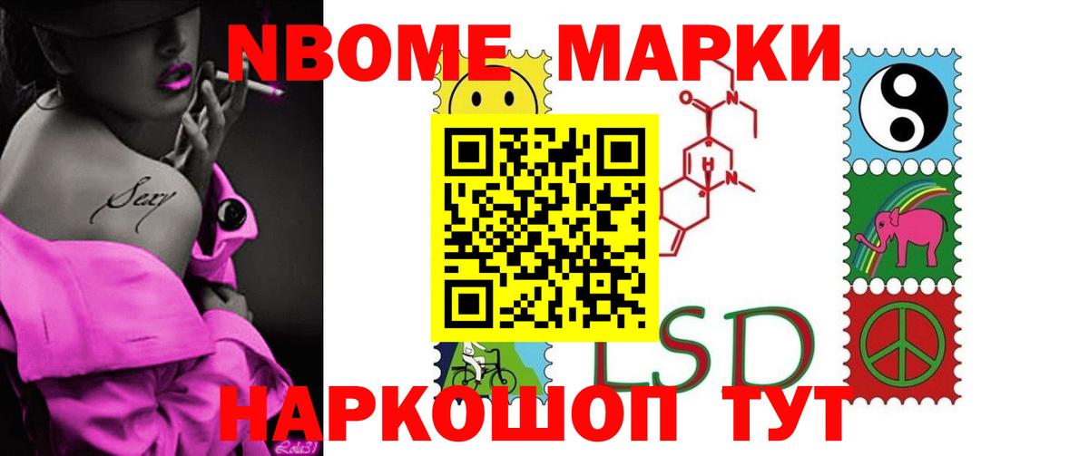 Сорочинск  Лсд 25 экстази ecstasy  Вход с VPN 