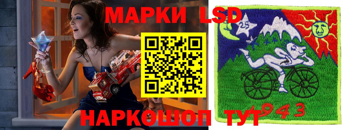 где можно купить наркотик  Наркотические марки 1,8мг  Вход с VPN  Сорочинск 