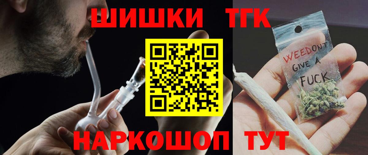 Сорочинск  МАРИХУАНА MAZAR  Канабис Amnesia  Марихуана VHQ  Вход с VPN 